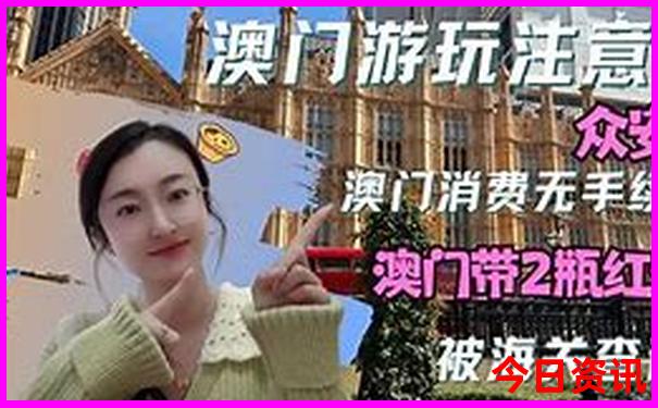 旅游的app排名前十名